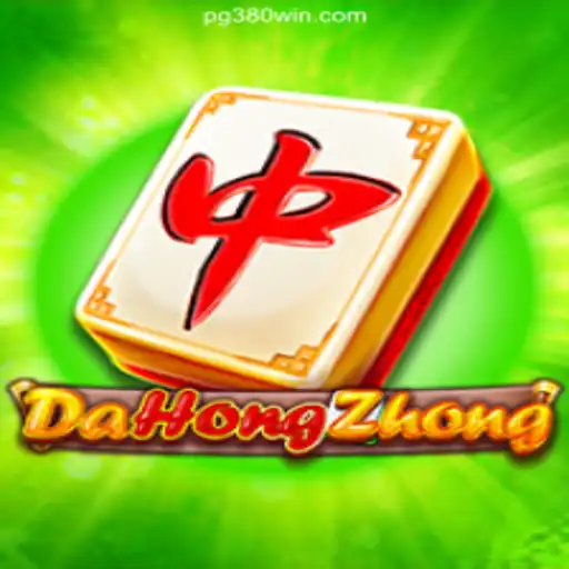 DaHongZhong: Unveiling the Intricacies of This Compelling Game